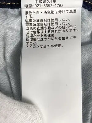 EMODA/エモダ/デニムパンツ/パンツ/ネイビー/2