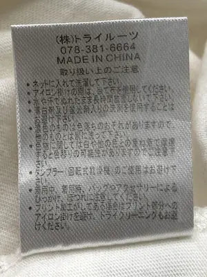 ANME/アンメ/Tシャツ/カットソー/トップス/ホワイト/L