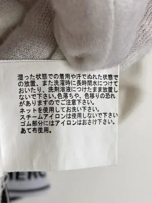LUNACION/Tシャツ/カットソー/トップス/アイボリー/L