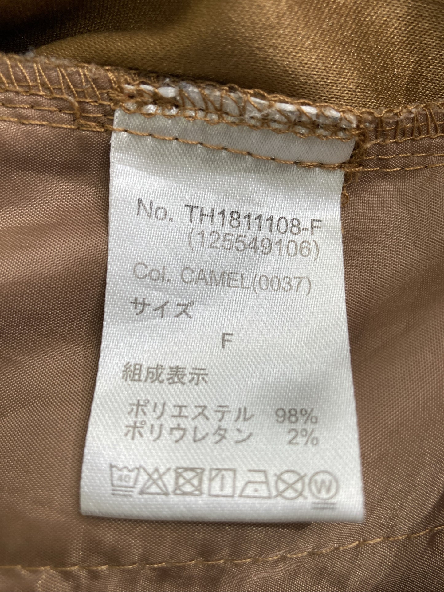 その他パンツ/パンツ/ブラウン/F