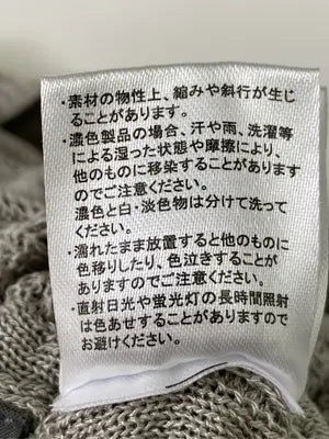 nui nullu/ヌイヌル/ニット/セーター/トップス/ベージュ/F