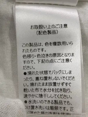 Birthdayroom/バースデールーム/Tシャツ/カットソー/トップス/ホワイト/F