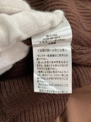 ems excite/エムズエキサイト/ニット/セーター/トップス/ブラウン/F