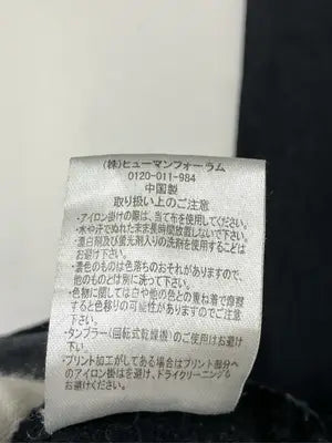Attitude makes style!/アティチュードメイクススタイル/デニムパンツ/パンツ/グレー/XL
