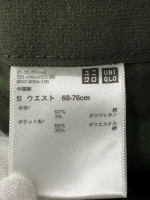 UNIQLO/ユニクロ/チノパンツ/パンツ/カーキ/S