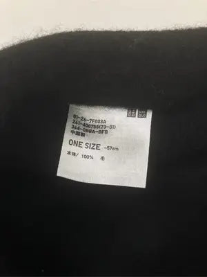 UNIQLO/ユニクロ/ハンチング/ベレー帽/帽子/ブラック/57cm   ONE SIZE