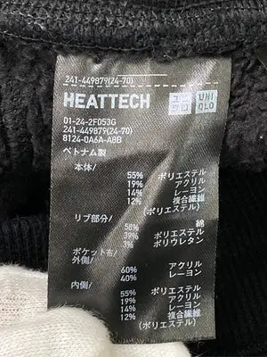 UNIQLO/ユニクロ/スウェットパンツ/パンツ/ブラック/M