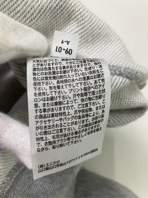 UNIQLO/ユニクロ/スウェット/トップス/グレー/L