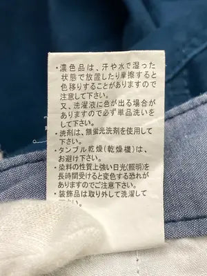 Dominate/チノパンツ/パンツ/ブルー/XL