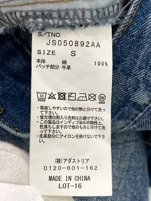 JEANASIS/ジーナシス/デニムパンツ/パンツ/ブルー/S