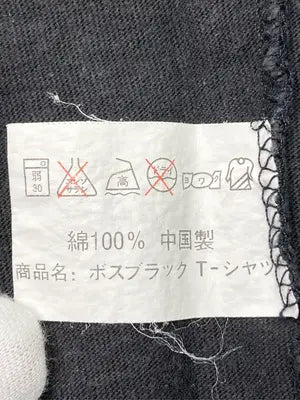 SUNTORY ORIGINAL DESIGN/Tシャツ/カットソー/トップス/ブラック