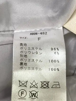 An MILLE/アンミール/ロングスカート/スカート/ベージュ/F