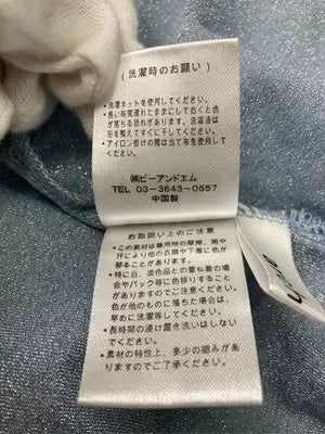 archives/アルシーヴ/Tシャツ/カットソー/トップス/スカイブルー/M
