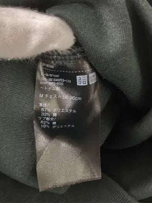 UNIQLO/ユニクロ/スウェット/トップス/グリーン/M