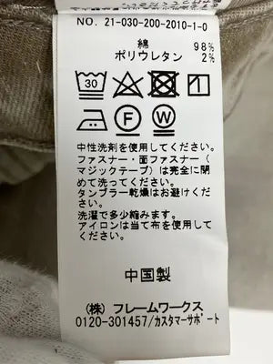 Spick & Span/スピックアンドスパン/デニムパンツ/パンツ/ベージュ/40