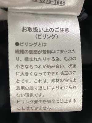 remer/リメール/ステンカラーコート/ジャケット/アウター/ブラック/L