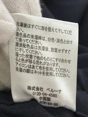BELLUNA/スラックス/パンツ/ネイビー/9AR64
