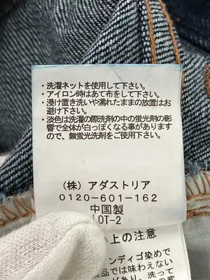 Heather/ヘザー/デニムパンツ/パンツ/ネイビー/M