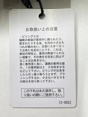 niko and .../ニコアンド/パーカー/トップス/ベージュ/L