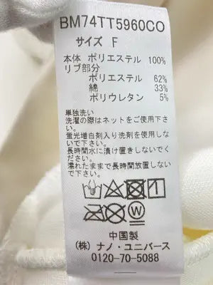 nano BASE/ナノベース/スウェット/トップス/アイボリー/F