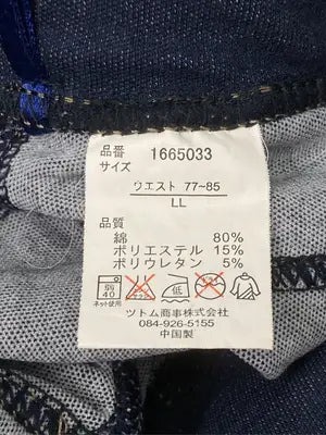 その他パンツ/パンツ/ネイビー/LL