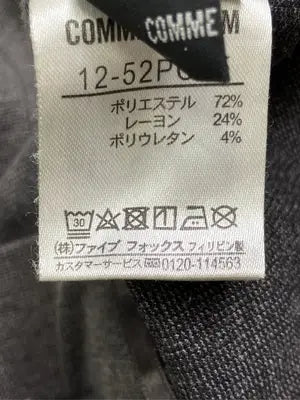 COMME CA ISM/コムサイズム/その他パンツ/パンツ/ブラウン/9