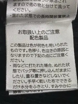 COLZA/コルザ/ニット/セーター/トップス/ブラック/M