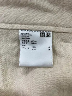 UNIQLO/ユニクロ/チノパンツ/パンツ/ベージュ/ウエスト67cm　ヒップ94cm