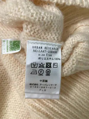 URBAN RESEARCH/アーバンリサーチ/ニット/セーター/トップス/アイボリー/Free
