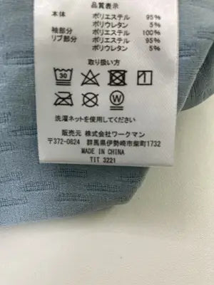 wmb/ダブリューエムビー/その他トップス/トップス/スカイブルー/M