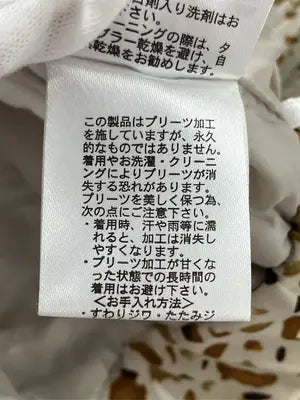 studio CLIP/スタディオクリップ/ロングスカート/スカート/ベージュ/M