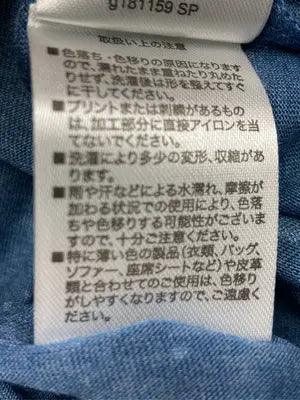 Design Tshirts Store graniph/デザインティーシャツストアーグラニフ/Tシャツ/カットソー/トップス/ブルー/F