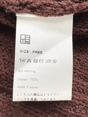 OHOTORO/オオトロ/ニット/セーター/トップス/ブラウン/FREE