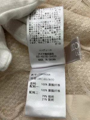COCO DEAL/ココディール/キャミソール/トップス/ベージュ/2