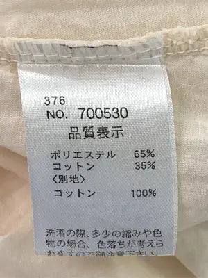 natural couture/ナチュラルクチュール/タンクトップ/トップス/ブラウン