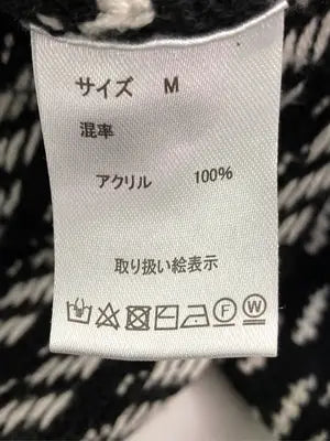 MONO-MART/モノマート/ニット/セーター/トップス/ブラック/M