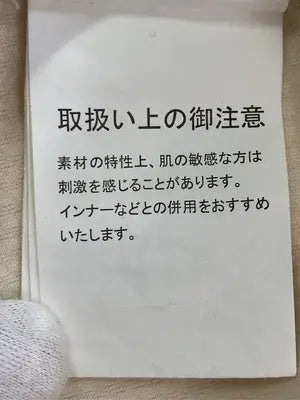 mily bilet/その他トップス/トップス/アイボリー/M