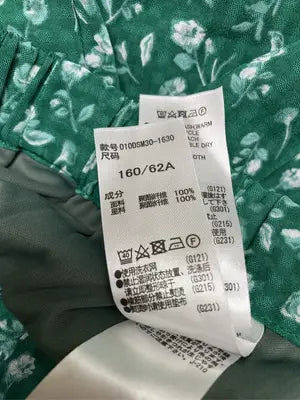 MOUSSY/マウジー/ロングスカート/スカート/グリーン/1