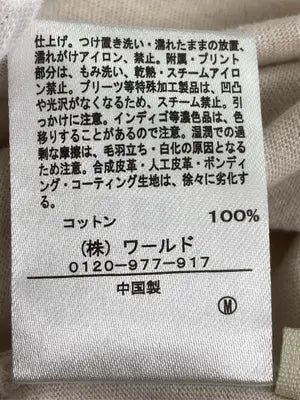 SHOO LA  RUE/シューラルー/ワンピース/ワンピース/ドレス/ベージュ/L