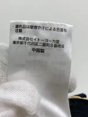 イトーヨーカ堂/その他帽子/帽子/ベージュ/57.5cm