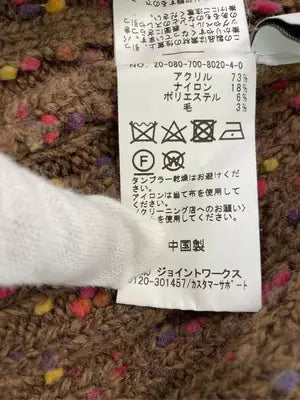 SIMPLICITE/サンプリシテ/ニット/セーター/トップス/ブラウン