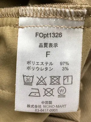 forksy./フォルクシー/スラックス/パンツ/ブラウン/F