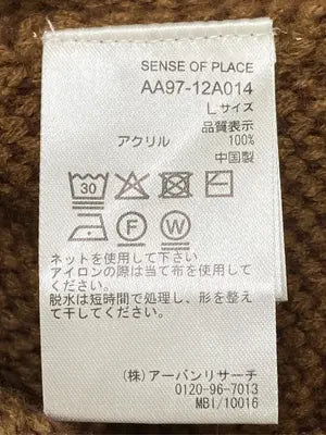 SENSE OF PLACE/センスオブプレイス/ニット/セーター/トップス/ブラウン/L