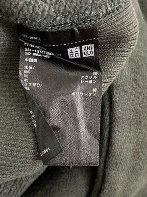 UNIQLO/ユニクロ/スウェット/トップス/カーキ/M