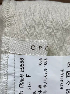 CPCM/シーピーシーエム/ジャンパースカート/ワンピース/ドレス/ベージュ/F