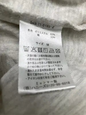 CINEMA CLUB/シネマクラブ/Tシャツ/カットソー/トップス/ベージュ/M