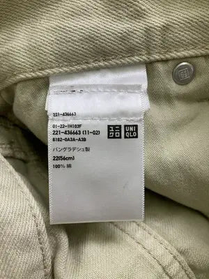 UNIQLO U/ユニクロユー/デニムパンツ/パンツ/ベージュ/22(56cm)