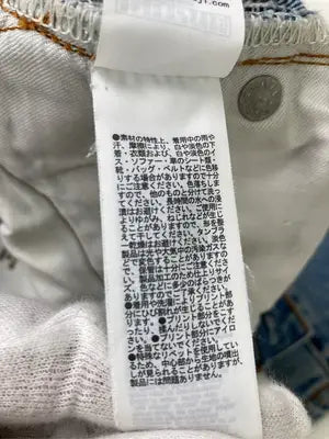 無印良品/ムジルシリョウヒン/デニムパンツ/パンツ/ブルー/23(58.5cm)