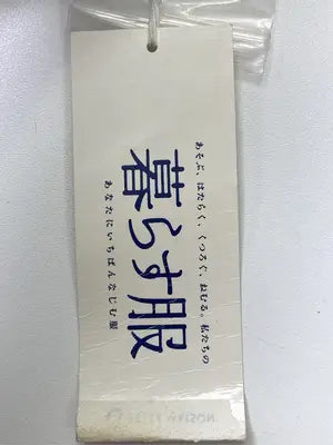 Belle Maison/ベルメゾン/その他パンツ/パンツ/ブラック/67-93