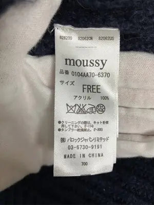MOUSSY/マウジー/ニット/セーター/トップス/ネイビー/FREE